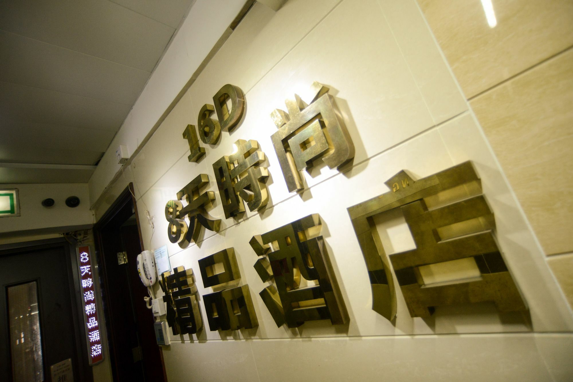 8 Days Boutique Hotel Kowloon  Exterior photo